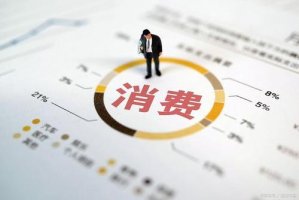 新消费引领北京商业回暖升级