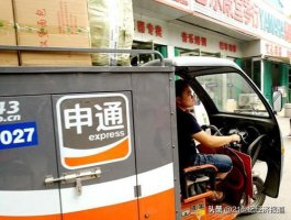 申通困局:阿里能否拯救昔日“快递一哥”?