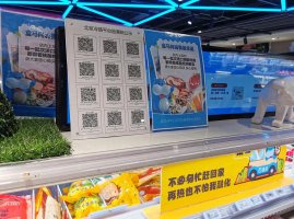 北京进口冷链食品实行“码上”追溯管理