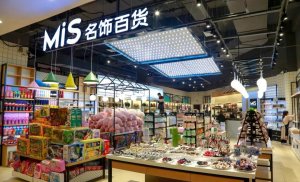 零售创业者如何打造差异化核心竞争力