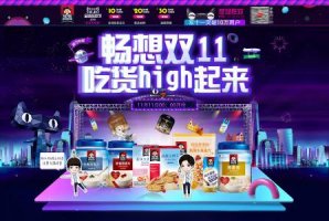 各部门助力“双11”电商货品“快速达”