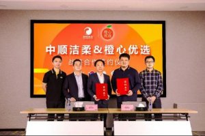 橙心优选版图再扩大:开城易 夺魁难