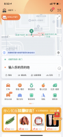 滴滴App接入橙心优选
