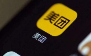 美团优选大调整:云集原CMO加盟 合并小黄卡业务