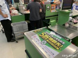 华润万家:双11到家订单单日最高同比增幅达2526%