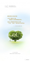 东来哥致同行的一封信(上)
