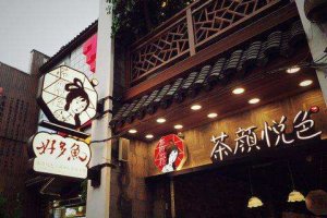 ����һ����ɳ�汾��������ɫ�����߽��人