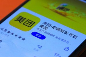 美团优选通报首个贪腐案,原陕宁省区负责人被刑拘