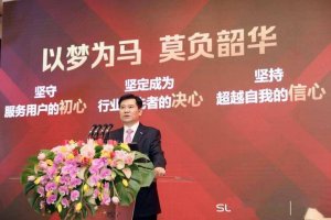 苏宁召开内部专题会 张近东:保持定力,聚焦用户
