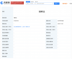 饿了么申请“饿鲜达”商标