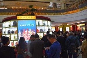 人人都想抢茅台