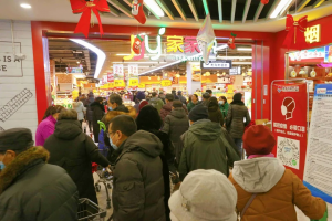 家家悦乌兰察布市察哈尔大街店盛大开业