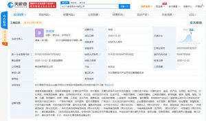 京东、步步高关联企业合作成立七鲜信息技术公司