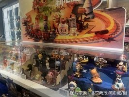 难破“盲盒经济” 泡泡玛特前路阻碍重重
