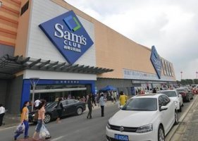 沃尔玛武汉第12家门店开业