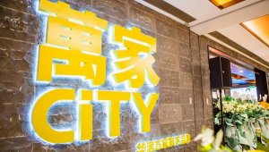 �������������ҵ̬�����CITY���׵꿪ҵ������ʲô��һ����