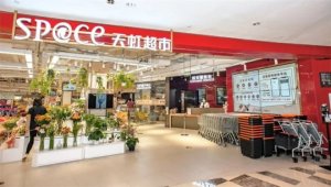 sp@ce��糬�ж������״�ǩԼ��������