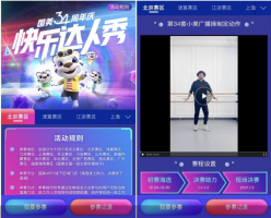 全新物种“真快乐”为何如此低价