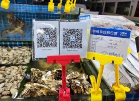 市场监管总局:强化进口冷链食品追溯管理