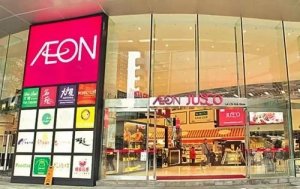日本永旺集团上半财年净亏损扩大至626亿日元