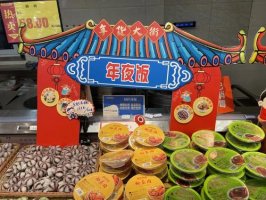 异地年货走红 北京发往三线及以下城市订单增加319%