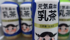 元气森林入主网红即饮咖啡品牌Never Coffee