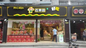 �ٹ�԰ȷ�����������ҵ��������� �ն��ŵ�����4600��