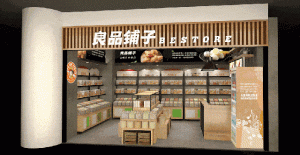 良品铺子的1%,是高端零食的胜利?