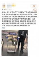 从山姆会员店到Costco:会员制超市这门生意