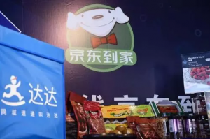京东控股达达:尴尬的“物竞天择” 同城零售的野心