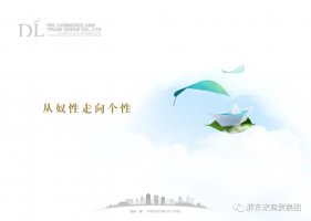 于东来:信念与专业——成就健康幸福的生命