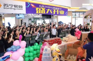 苏宁“潜伏”社区团购:越试探越危险?