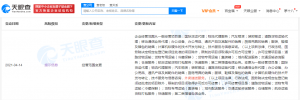 ˳�������˾��Ӫ��Χ�����������ͷ��񣬴�ǰ���Ƴ��������ƽ̨