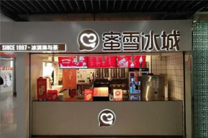 蜜雪冰城:兴于下沉 困于下沉