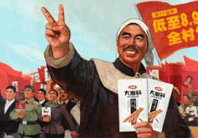 刘卫平为什么能做出估值700亿的辣条帝国?