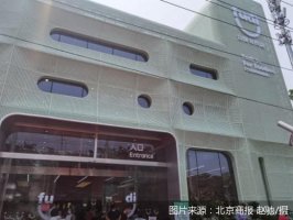 叫板山姆 fudi是超车还是翻车
