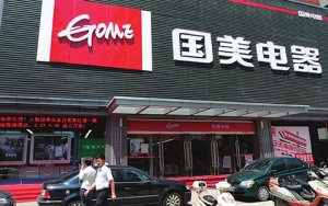 低价 不是国美的唯一武器