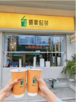 中国邮政成立奶茶店,名为“邮氧的茶”