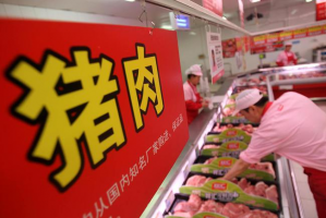部分零售商超的猪肉价格已在10元/斤