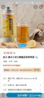 自有酒成新风潮 酒类红利引连锁超市入局