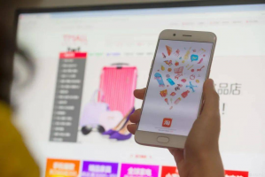 深圳加快发展电子商务《细则》出台