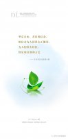 于东来:坚定信念,走在正确的道路上