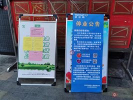 沃尔玛阜阳、西安两店齐关!6月累计关闭4家大卖场