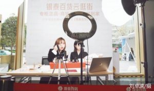 百货商场里的主播导购:刷新消费体验