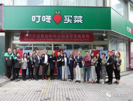 叮咚买菜IPO募资大幅缩水,前置仓的“暗战”