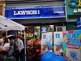 十个月进驻河北四城 罗森便利店开进秦皇岛
