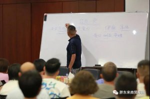于东来:做喜欢的事,信仰高于一切