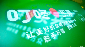 叮咚买菜上市股价上涨 背后在于对供应链和数字化的深耕