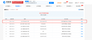 汇源果汁被强制执行超15亿