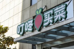 生鲜电商前置仓的“后劲”在哪?